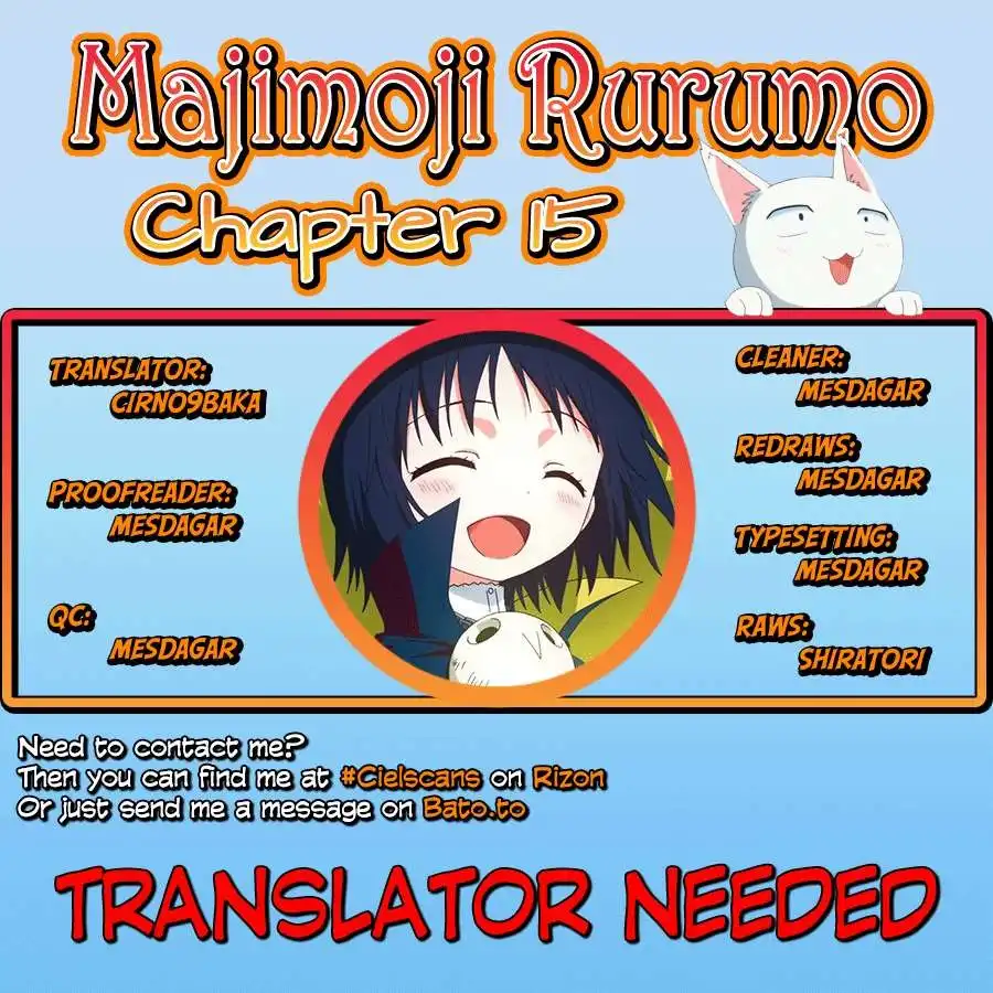 Majimoji Rurumo Chapter 15 1